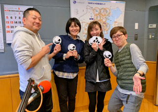 ザバーン登山部新年会2020！