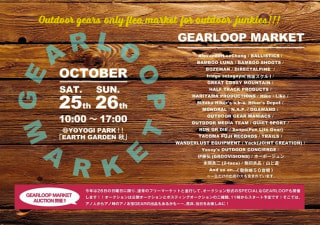 アウトドアイベント「GEARLOOP MARKET」