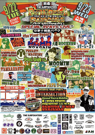 FLY HI BEACH STAGE 2015