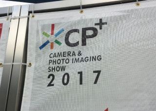 CP＋2017潜入レポート