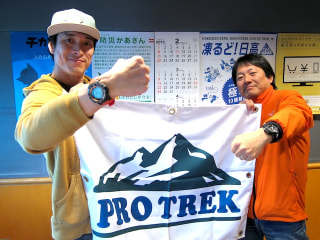 本格アウトドアウォッチ「PRO TREK」