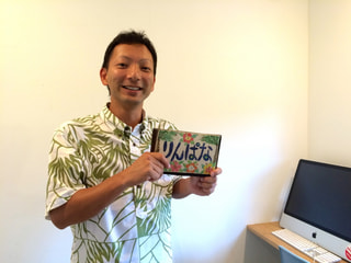 石垣島で外遊び