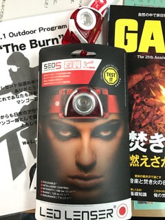 カマゲンメール１１／１２