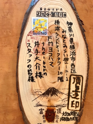 カマゲンメール８／５