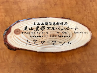 カマゲンメール８／１９
