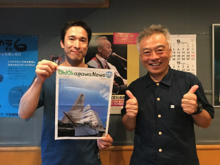 城ヶ島海底清掃イベント開催