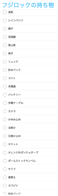 カマゲンメール１１／１１