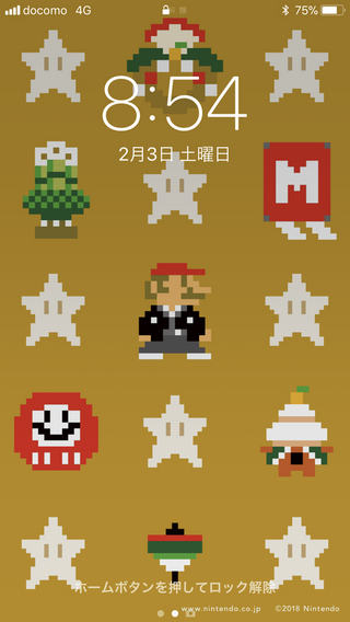 カマゲンメール２／３