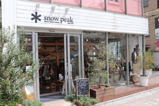 アウトドア看板娘「Snow Peak」①