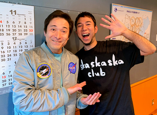 skaskaskaclubのグローバーさん