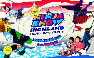 滑るだけじゃない新感覚ゲレンデ！REWILD NINJA SNOW HIGHLAND