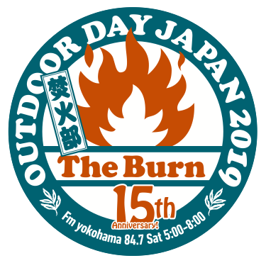 謹賀新年＞ ザバーンNEWステッカー完成披露 | The Burn - Fm yokohama 84.7