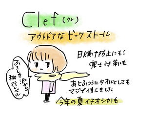 遊びながらつくる with Camp