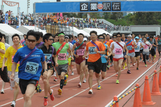「企業対抗駅伝」開催！
