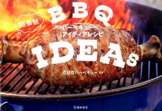 カマゲンメール５／２７