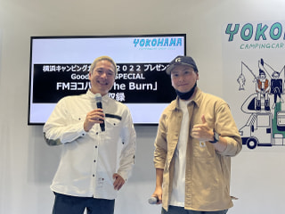 横浜キャンピングカーショー2022 / 山下健二郎さんとのトークをお届け！