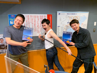 絶景CAMP GUIDE / 佐久間亮介さん＆猪俣慎吾さん