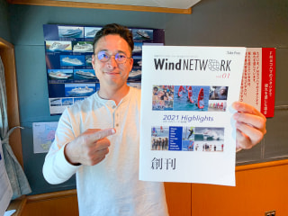 フリーペーパー『Wind Network』創刊 / 新嶋光晴さん