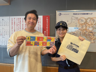 海の事故を未然に防ごう！ / 海上保安本部 豊島良子さん