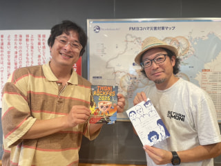 芋煮ロックフェスティバル2025・國井久嗣さん登場！