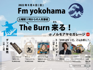 9/4（日）グッズ販売＆トークショー開催！