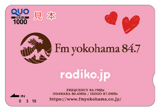 カマゲンメール２／９（プレゼントつき）
