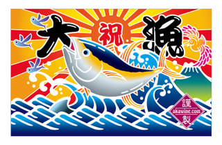 カマゲンメール９／１３