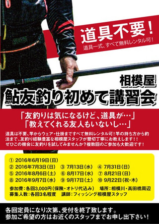 カマゲンメール６／２５