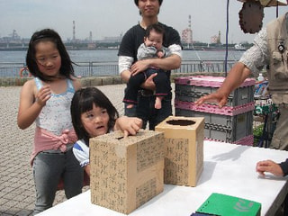 東扇島西公園チャリティー釣り募金報告