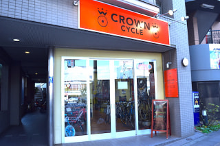 アウトドア看板娘「CROWN CYCLE」