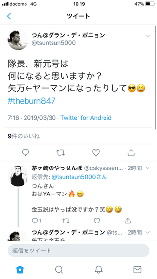 カマゲンメール３／３０