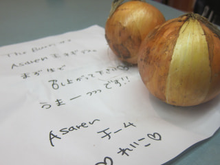 Asaren玉ねぎ！