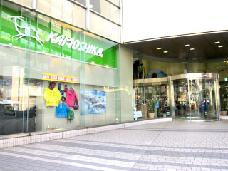 アウトドア看板娘「カモシカスポーツ　山の店・横浜店」