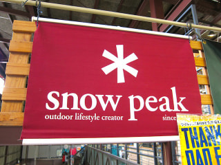 アウトドア看板娘「Snow Peak Store WILD-1厚木店」