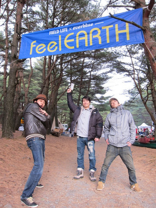 キャンプイベント「Feel EARTH」開催！