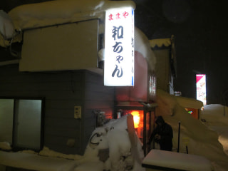 カマゲンメール３／１６