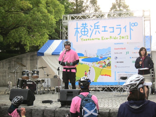 横浜エコライド２０１２に参加してきました！
