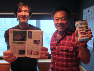 目指せ！１００目釣り！