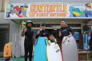 ボディボードデビューレポート