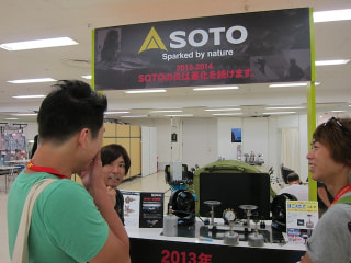 アウトドア展示会レポート「ＳＯＴＯ」