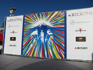 アウトドア看板娘「富士急行スケート部」