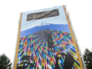 アウトドア看板娘「KAPELMUUR」