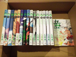 リクエスト大会＆アウトドア漫画特集！
