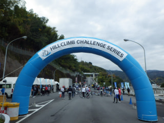 ついにターンパイクを登る日が！
