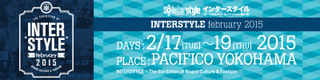 INTERSTYLE february 2015開催中