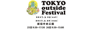 Tokyo outside Festival@新宿中央公園
