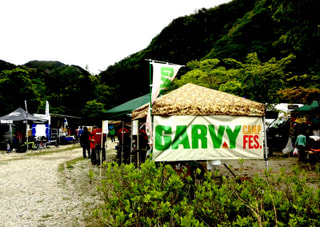 GARVY CAMP FES in Early Summer 2017参加レポート