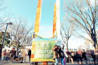earth garden 