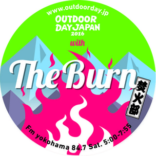 カマゲンメール４／２３（ステッカー付き）
