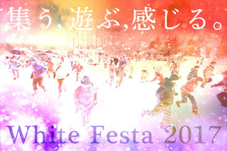 Whitefesta2017